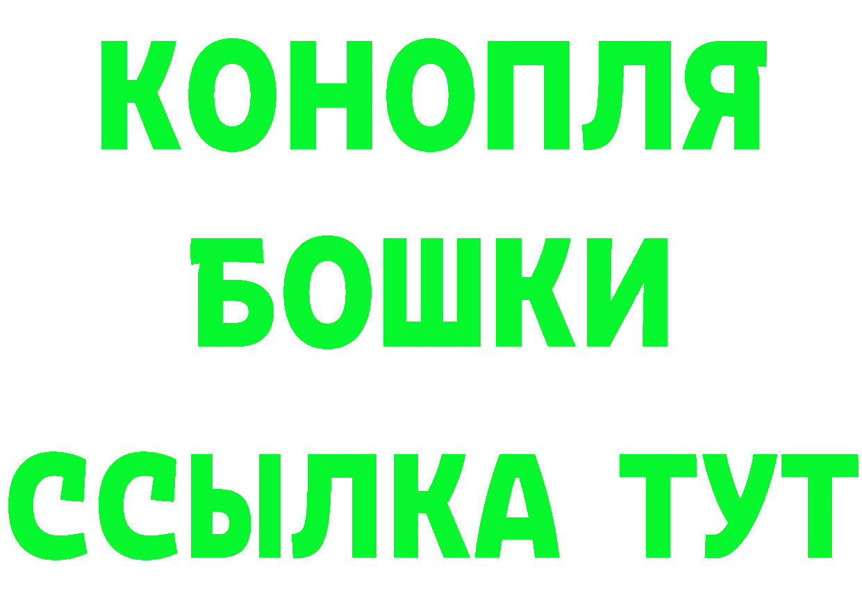 БУТИРАТ оксибутират как зайти даркнет kraken Новозыбков